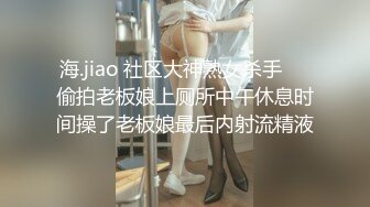 极品良家少妇SPA. 私密保养 偷拍全身赤裸按摩 手法高超.受不了主动摸鸡吧 被无套内射  (1)