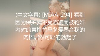 【MP4】[国产]BLXC0011 旧妻变鲜师 让我重温新婚夜激情