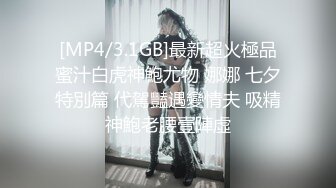 [MP4]极品大长腿外围女 坐在身上揉捏奶子 超近距离视角口交 情趣装开档丝袜