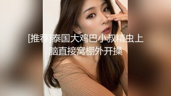 台湾情侣泄密》台塑高层利用职权让美女秘书乖乖听话爬上床