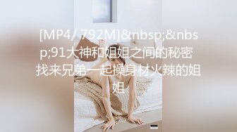 【谢小蒽】顶级女模最新尺度升级！颜值巅峰秀人网当红女神模特私拍，粉色女仆狗链鞭打手指高速摩擦高潮喷水 (4)