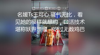 老婆外地旅游趁机勾搭她开美容店的漂亮女闺蜜酒店啪啪,