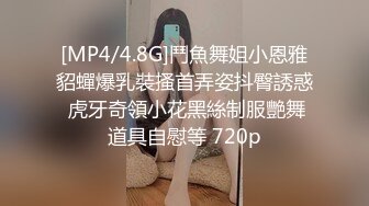 手机专卖店老板娘下班关门,店里和老公啪啪下海,勒B连体衣性感无比