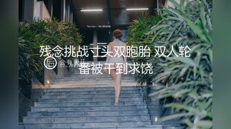 性感优雅御姐 米菲兔BunnyMiffy 皮裙黑丝OL因拖欠房租被男房东偷窥催债靠惊人做爱技术湿身肉偿