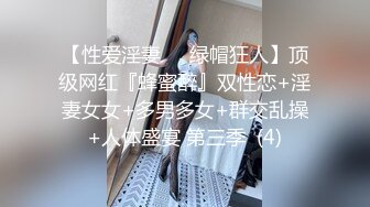 【新片速遞】混血儿--❤️香水波波❤️：美甲VS粉嫩阴洞，两者交汇碰触流出好多淫水，叫床声简直是是骚的一批！[236M/MP4/19:35]