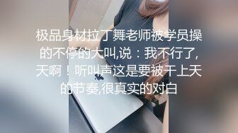 《极品反差✅淫妻泄密》露脸才是王道！推特温柔贤惠型骚妻【甜心教主】私拍~足交露出野战紫薇能玩的都玩了~以淫为乐 (5)