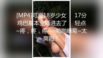 [MP4/ 769M] 淫荡小骚货！和小奶狗炮友！细长屌抓起舔弄，翘起屁股求操，骑乘位打桩机，操的呼吸急促