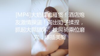 这对大奶子挺少见【米糊糊】独居刚毕业大学生，又白有粉，小逼逼水汪汪，家中大尺度全开卖骚了！ (5)