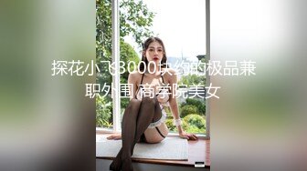 扣扣传媒 FSOG027 性瘾患者美少女 边玩游戏边挨肏 你的队友正被火力输出 嫩穴极湿爆浆内射 Cola酱