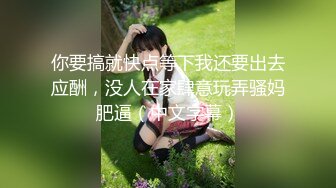 约炮牛仔裤帽衫美女 跪在身前用小嘴舔蛋吃棒服务 压在身下大力爆操无套内射