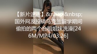 OnlyFans 百变女神极品反差萝莉嫩妹 minichu 高价打炮自慰巨乳嫩B淫水多 第2期2