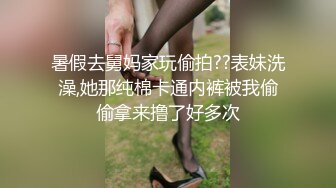 STP16631 粉嫩小萝莉，身材苗条胸不小，沙发上抠穴狂插，干哭了