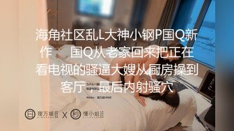 小哥现金支付2800元干了位时尚气质的美少妇,据说是打牌输钱了