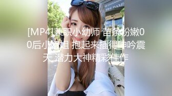 [MP4]STP28926 國產AV 麻豆傳媒 RS012 世足狂熱 絲足狂潮 EP2 AV篇 黑絲美足 君子好逑 艾熙 VIP0600