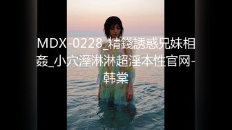 【糖心超新星】井川里野-实习生的爱慕 性感实习生 下药欲占有已婚上司