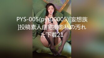 [MP4/ 698M]&nbsp;&nbsp;最新封神极品乱伦海角惊现痴女与公公乱伦骚货雯雯被公公操得语无伦次骚话连篇