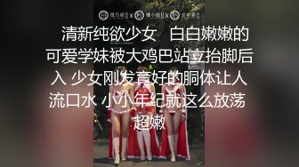 骚比后入大屁股