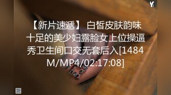 [MP4]初恋女神来袭 甜美校园风 温柔苗条娇嫩00后 品质保证人气爆棚