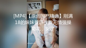 [MP4/ 1.76G] 下海身材最高的妹子，18岁粉妹子居然有着180CM的裸高，逆天大长腿