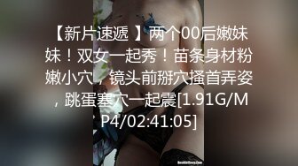 跟随偷窥推着行李箱匆匆出差的气质美女姐姐 穿的好清凉 黑骚丁卡屁沟露逼毛无比诱惑