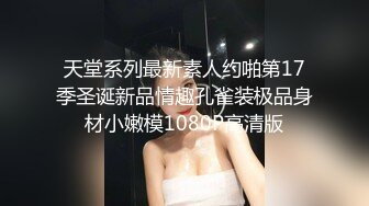 女神级包臀裙高端外围美女，现金支付数完钱进入正题，苗条身材大长腿，躺着沙发上舌吻扣穴，张开双腿随意插