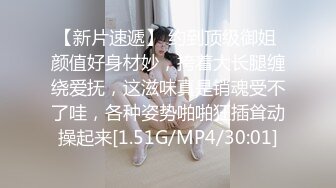 超極品小女友泄密流出 眼鏡娘 平時帶眼鏡超斯文，私下被操居然這麽騷_叫聲也太好聽了