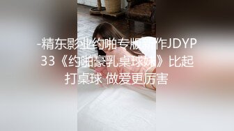 靓丽美女躺男人怀里屁眼被肛塞插入兴奋阴道湿漉漉大鸡吧抽插近来进去啪啪带劲