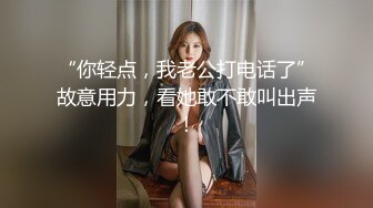 清明带着女朋友回老家祭祖晚上到当地快捷连锁酒店开房让她穿上情趣网衣爽一爽1080P高清版