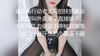 大长腿JK小萝莉