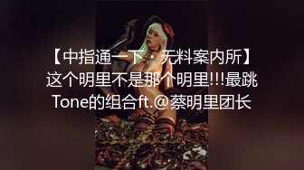 《极品女神✿淫乱3P》红边黑丝女神娇妻被两个单男3p娇妻被操的已经胡言乱语了感受两个大鸡吧在体内同时抽送一直叫