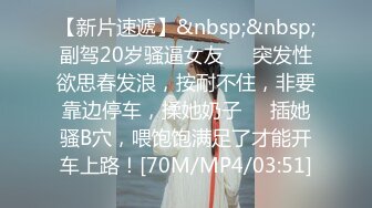 无水印[MP4/871M]9/25 大姨妈来了只能舔蛋蛋骚气十足乳交口交卖力深喉VIP1196