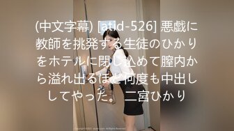 《黄先生》叫了个牛仔裤白衣妹子 口交舔逼上位后入趴屁股上干