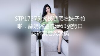 超美混血女模特吃鸡吧