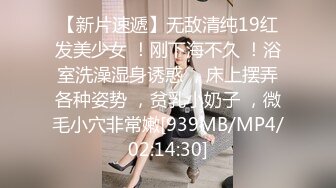 [MP4/ 936M] 美少妇居家操逼！多毛骚逼双指扣入！掰开骚逼，开档黑丝后入肥臀