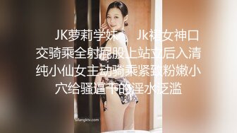 [MP4]【最新下海的无敌清纯短发美少女】脸蛋精致得像个充气娃娃&nbsp;&nbsp;这么清纯的脸蛋儿 无死角 声音巨好听 穿着性感的灰丝 掰开超级粉逼