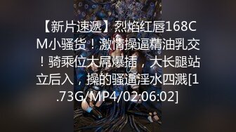 [MP4/ 548M]&nbsp; 漂亮少妇 老公好猛 鸡吧好大 啊啊好深呀 撅着性感大屁屁被无套后入 骚话不停