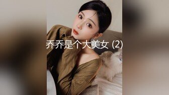 【新片速遞】【顶级土豪尤物❤️极品闺蜜】顶级爆乳女神『佳多饱』+妖精闺蜜『小番茄』 2022火爆甄选 女神性爱奴 高清720P版 [247M/MP4/06:57]