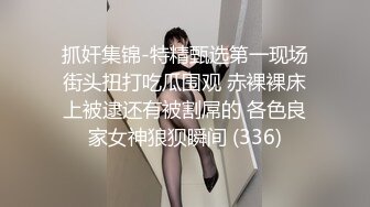 《稀缺资源》N位娇小可爱小嫩穴无毛白虎!干干净净的小穴很有咬一口的冲动 谁敢说自己不喜欢这种 (2)