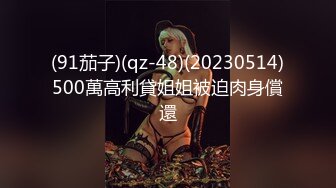 蜜桃影像PMU002多人混战不良少女用肉体征服校长