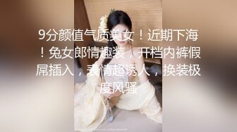 风骚小婊妹全程露脸女仆情趣伺候纹身小哥大鸡巴，激情上位深喉舔弄，让小哥后入爆草，浪叫不止