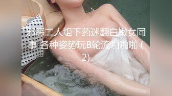 【童颜??巨乳】爆乳推特网红『Jan小兔子』年终粉丝性爱私拍 喜欢操粉丝的骚逼网红 喜欢被内射 高清720P原版