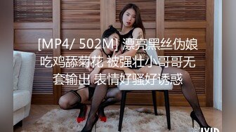 [MP4/ 781M] 漂亮美眉 啊啊 用力顶不要停 使劲操我 妹子身材不错 被无套猛怼