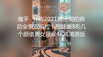 【新片速遞】2022-3-4【爱情丶故事】网聊168CM良家少妇，休息会再来一发，舌吻吸奶互相缠绵，爆操小骚逼，最后冲刺舒服了[436MB/MP4/1:05:05]