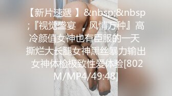 [MP4/ 559M] 漂亮美女清纯可爱甜美诱人，被大哥爆草，双腿夹紧抠逼交鸡巴(1)