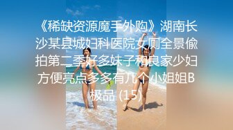 【新片速遞】&nbsp;&nbsp; ✨【抄底合集】偷拍众多高颜值美女裙底，外表清纯内骚性感丁字裤母狗[64MB/MP4/8:19]