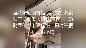 [MP4/1.2GB]超級嗲的極品高顏值少女穿著情趣內衣被男友從背後無預警強行無套插入