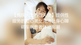 苗条身材良家兼职