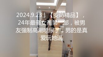 OnlyFans❤️香港反差网黄【Acupbaby】群P双飞露出口爆内射VIP福利3