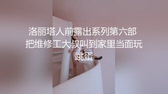 韩反差人妻【dami_daa】16号最新3P啪啪