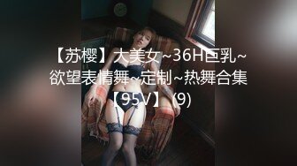 207_(sex)20230906_甜甜的两日